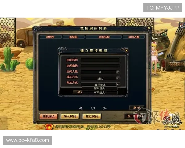 天生赢家凯发一触即发：如何通过合理搭配装备和技能实现战斗中的一触即发